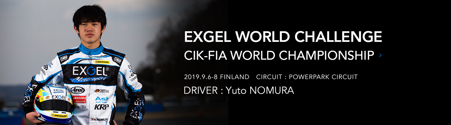 CIK-FIA WORLD CHAMPIONSHIP